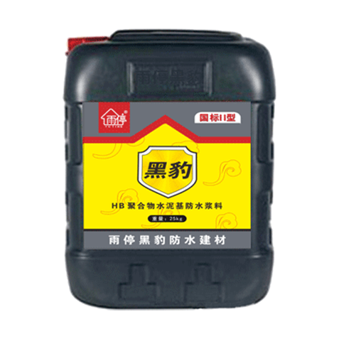 國(guó)標(biāo)黑豹防水膠